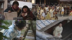 Episode 11