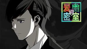 Episode 15