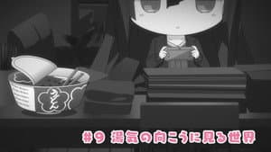 Churutto! Episode 9: The World Seen Beyond the Warmth