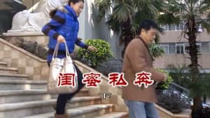 Episode 2481