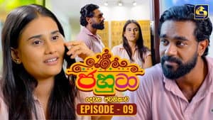 Episode 9