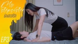 Episode 3