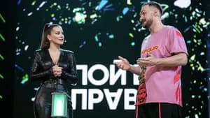 Episode 12