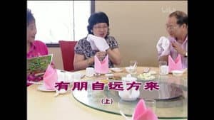 Episode 1473