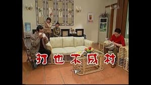 Episode 458