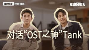 Episode 18