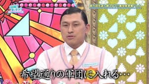 Episode 23