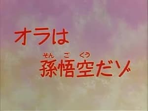 Episode 61