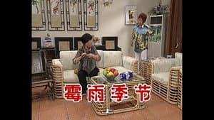 Episode 511