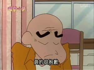 Episode 438
