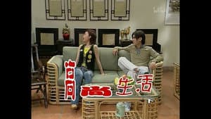 Episode 392