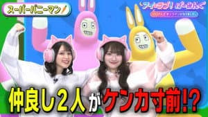 Episode 112