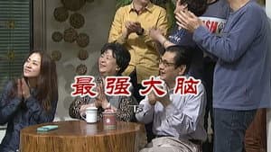 Episode 2735
