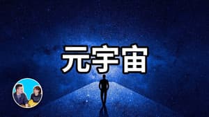 Episode 198