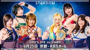 Stardom Miyu Amasaki Triumphant Return Series 2