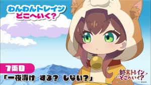 Mini Anime 07 - Will You Cram the Night Before a Test or Won't You?