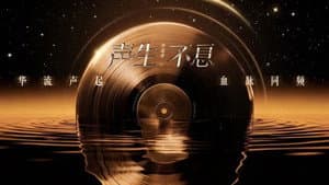 Episode 221