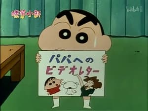 Episode 425