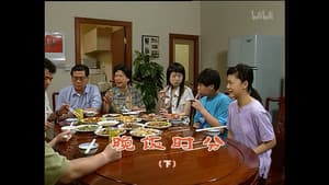 Episode 872