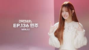 ILLIT's Minju