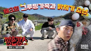 Episode 3