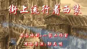 Episode 61