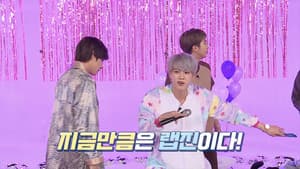 EP.98 | Pajama Party, Part 2