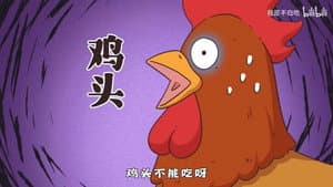 Episode 796