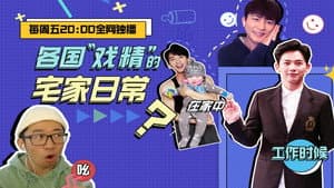 Episode 43