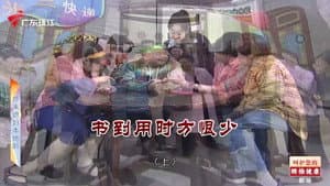 Episode 4671