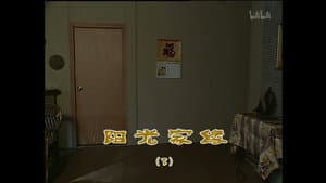 Episode 982