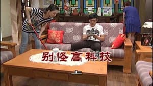 Episode 2988