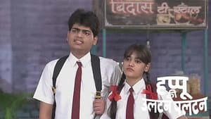 Happu Faces Trouble Due to the Act about a Minister