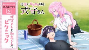 Voice Drama 12