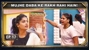 Mujhe Daba Ke Rakh Rahi Hain!