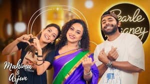 Arjun Ashokan & Mahima Nambiar