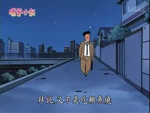 Episode 729