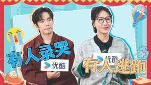 Episode 90