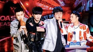 EP10: Finals-WoWkie Da and Wang Mian performing together again V.S. Wang Jianguo and Gem singing disco.