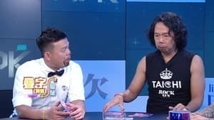 Episode 16