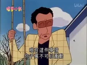 Episode 394
