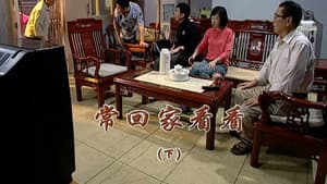 Episode 2051