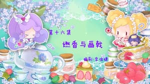 Episode 16