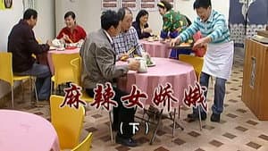 Episode 2287