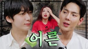 EP.43 | The Man Who Returned, The Funny Man, and the Man(s) Who Came Secretly