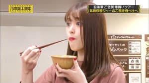Shitara Unit Prize Shopping Spree Part 2
