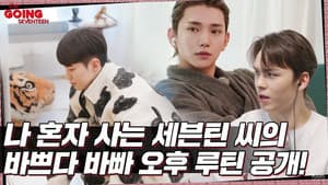 EP.41 | The Truman Show of Mr. SVT’s We Live Alone #2