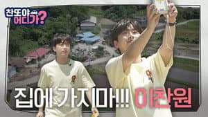 Episode 8