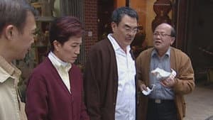 Episode 220
