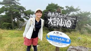 Episode 29